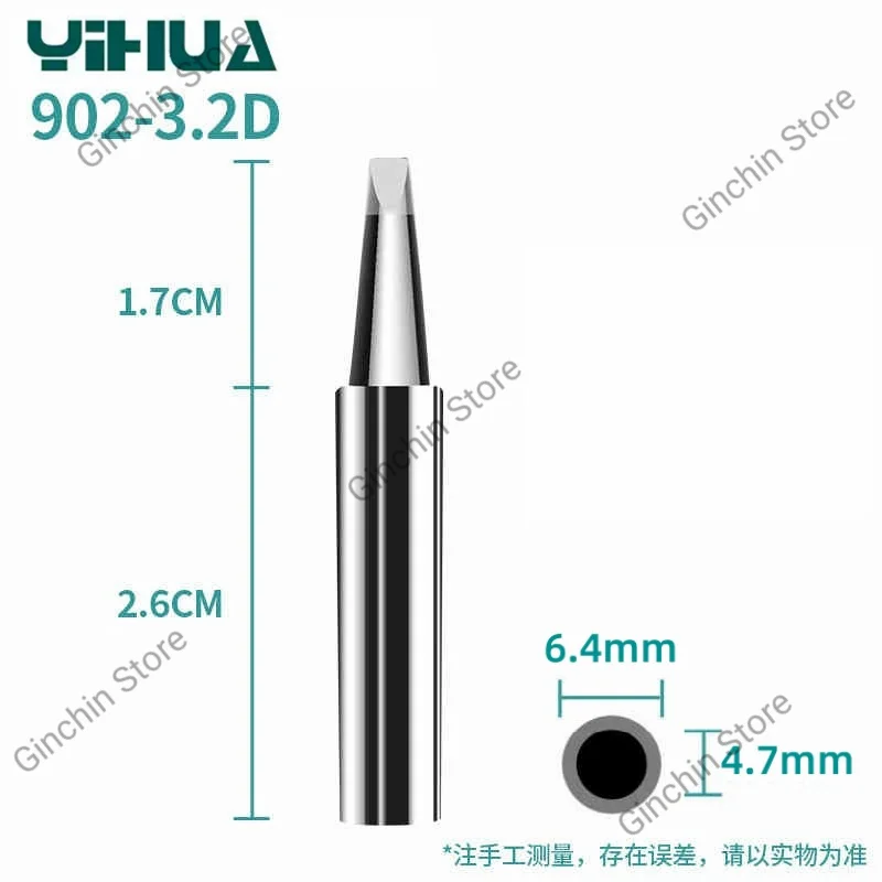 Soldering iron soldering tool YIHUA 902 Soldering Iron Tips Pure Copper Lead Free Replacement for 995D +-I 938BD +-I 853AAA +-I Soldering Station Handle
