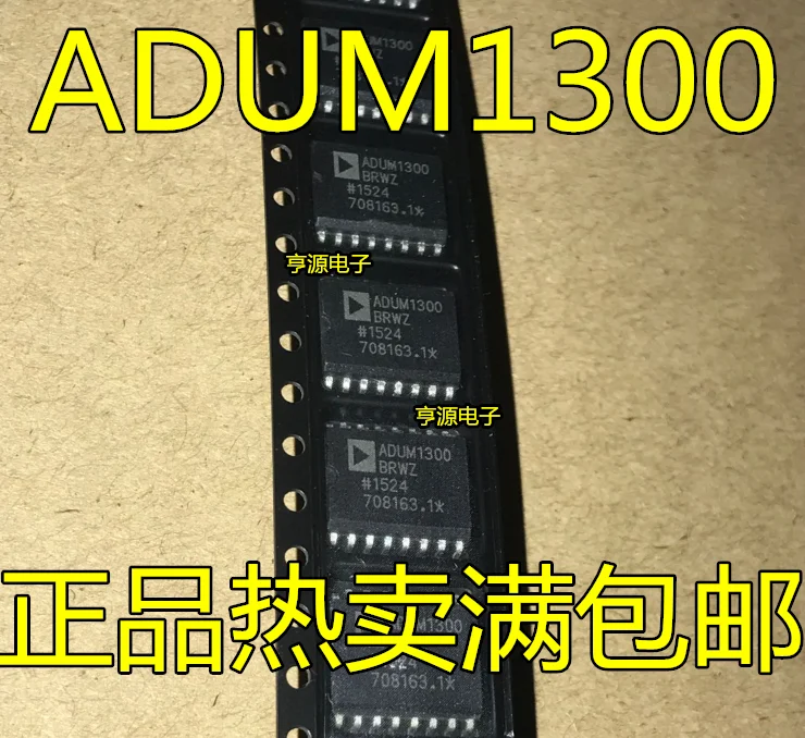 

5pieces ADUM1300 ADUM1300BRWZ ADUM1300ARWZ Original New Quick Shipping