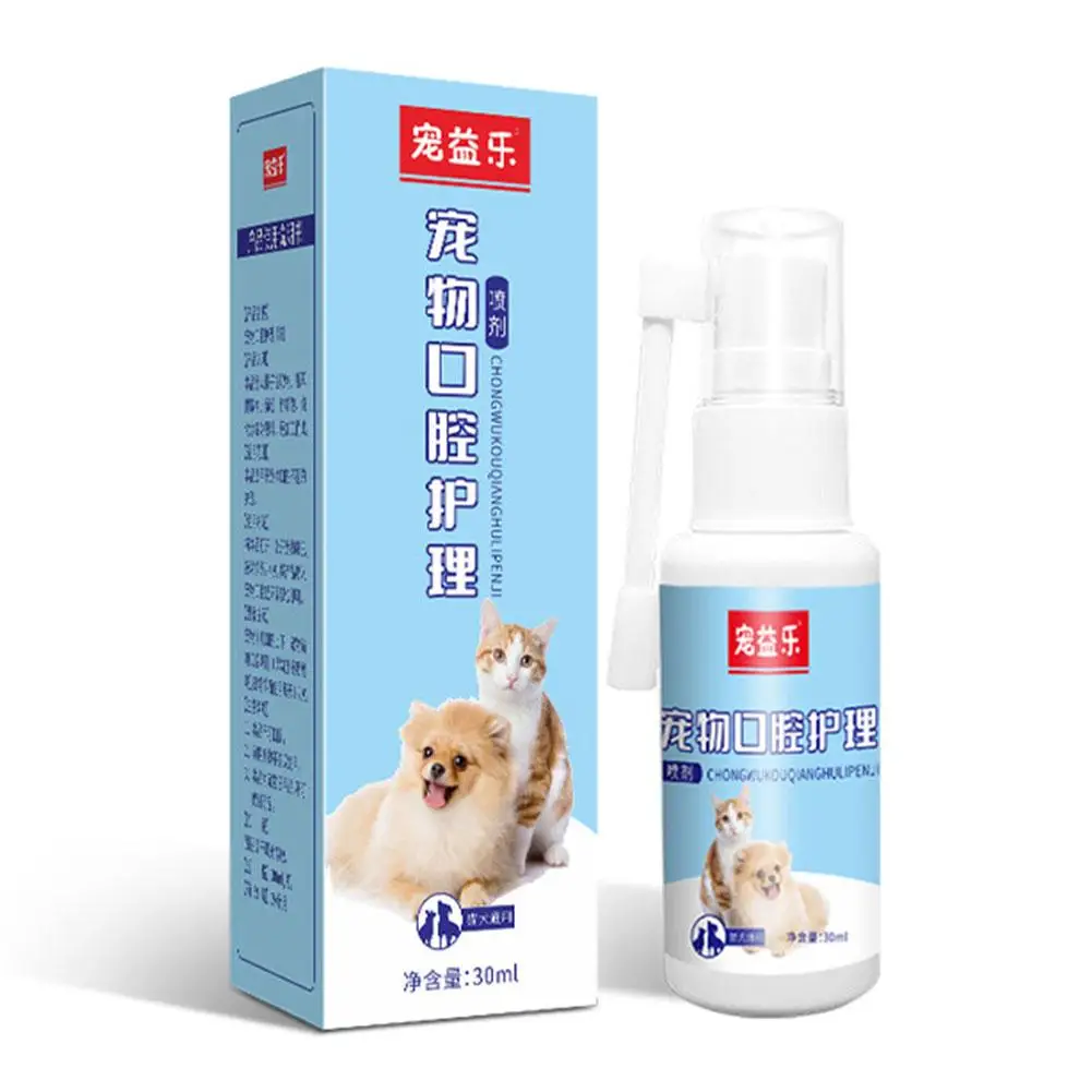 30ml Pet Oral Care Spray for Cat Dog Instant Pet Fresh Breath Dental Care Teeth Cleaning Anti Inflammatory Dog Gingivitis Treatm