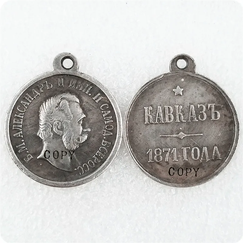 Commemorative Medal 32 PCS Different Russia Silver-plated Medals Copy