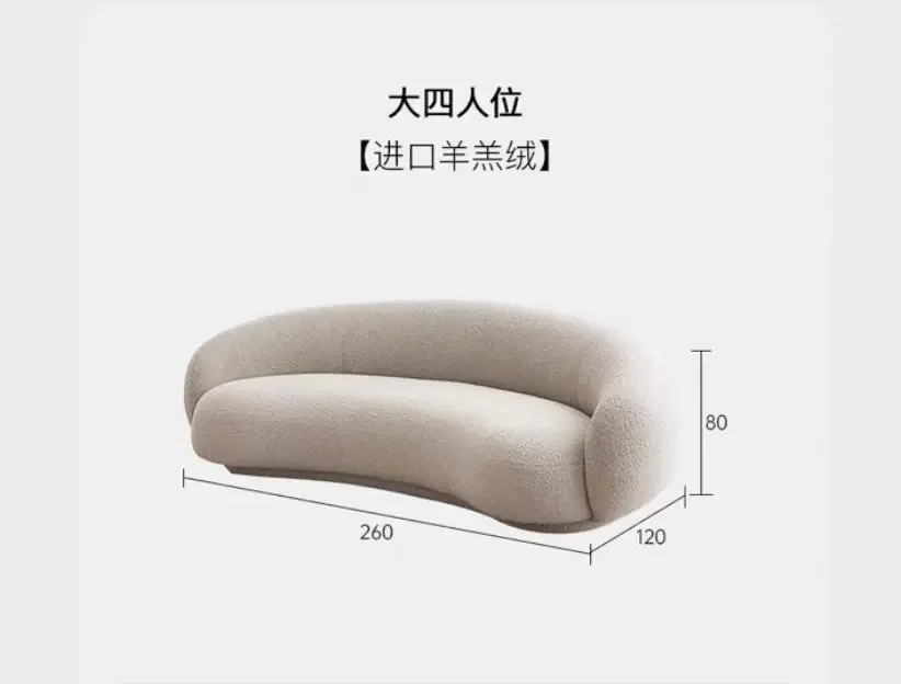 Four Seats 260cm