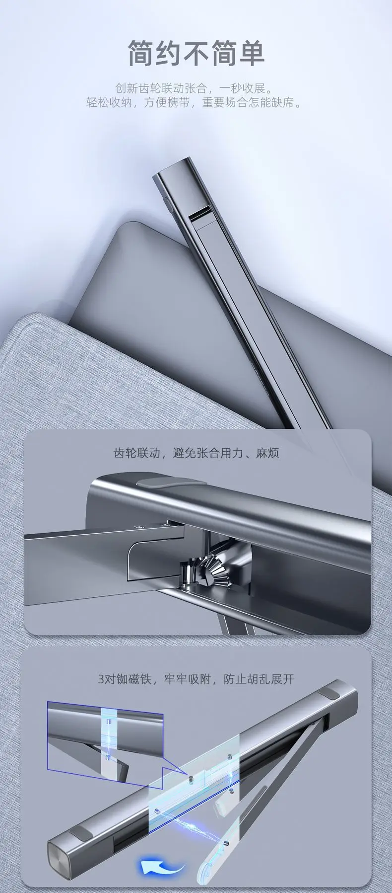 Description Picture 3 of itemLaptop stand, desktop, vertical aluminum alloy computer stand, folding, lifting, and cooling base bracket