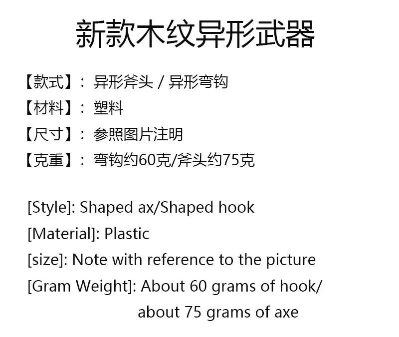 Plastic Axe Bent Hook Props Alien Skull Sickle Skull Ghost Axe Dress Up Party Weapons & Equipment Props