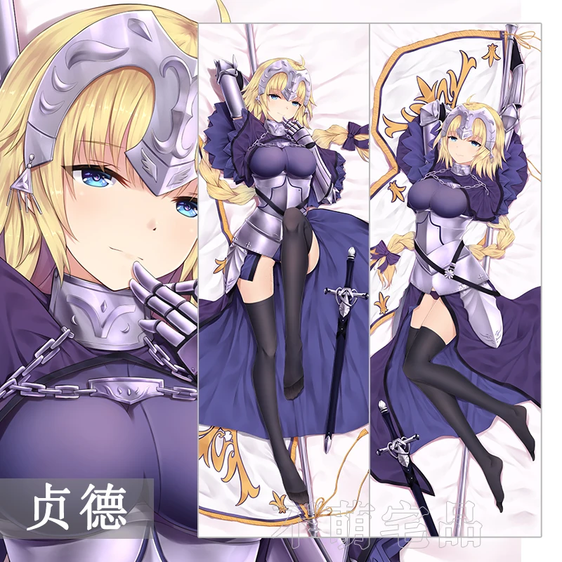 

Anime Game Fate/Grand Order Joan Of Arc Sexy Dakimakura Cuddly Cover Japanese Otaku Pillow Lining BMZP