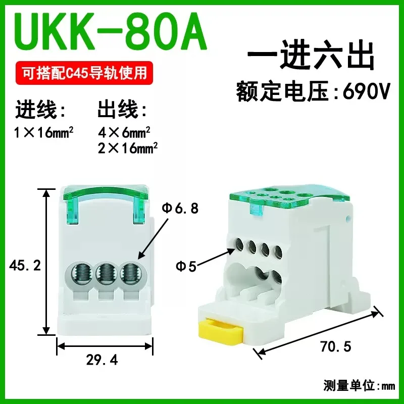 UKK-80A-green