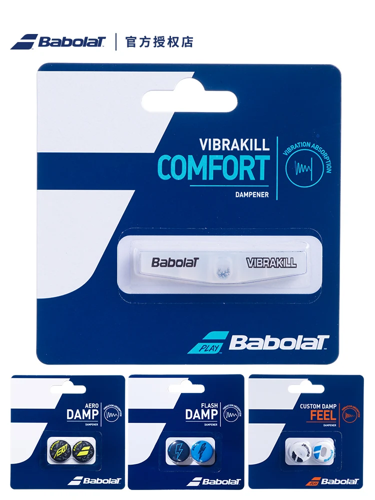 original BABOLAT tennis racket shock absorber commemorative silicone tennis shock absorber two-color 2-pack