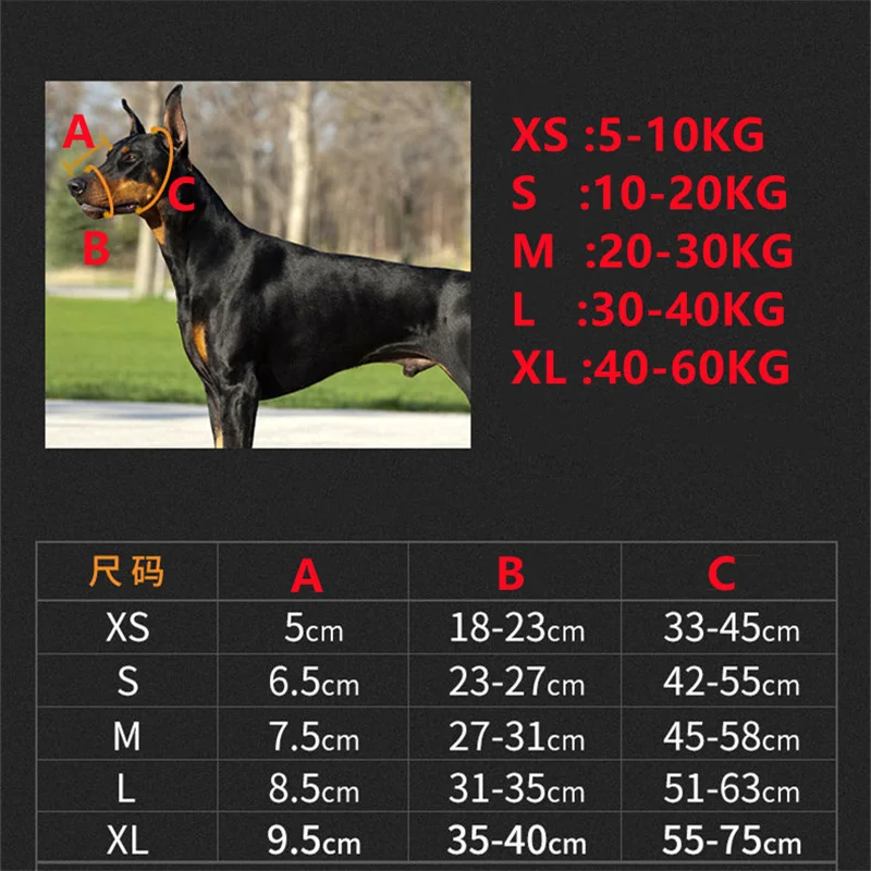 1PC Pet Dog Adjustable Mask Bark Bite Mesh Mouth Muzzle Grooming Anti Stop Chewing Hound Training Tool Anti-bite E11444