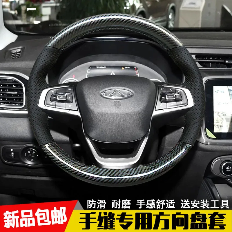 

For Chery Tiggo 8 DIY Steering Wheel Cover Black Leather Hand Sewn Handle Cover