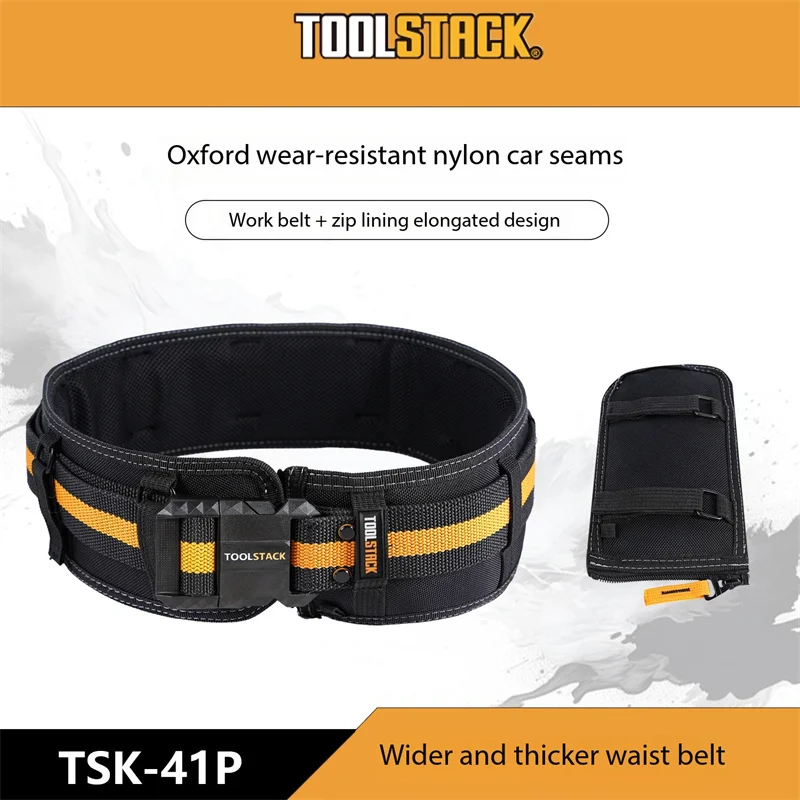 TOOLSTACK TSK-41B 건설 벨트 퀵 행 벨트 옥스포드 보호대 두껍고 넓어진 금속 버클 건설 작업 벨트