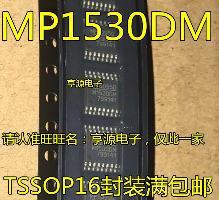 

10pieces MP1530DM-LF-Z M1530DM TSSOP16