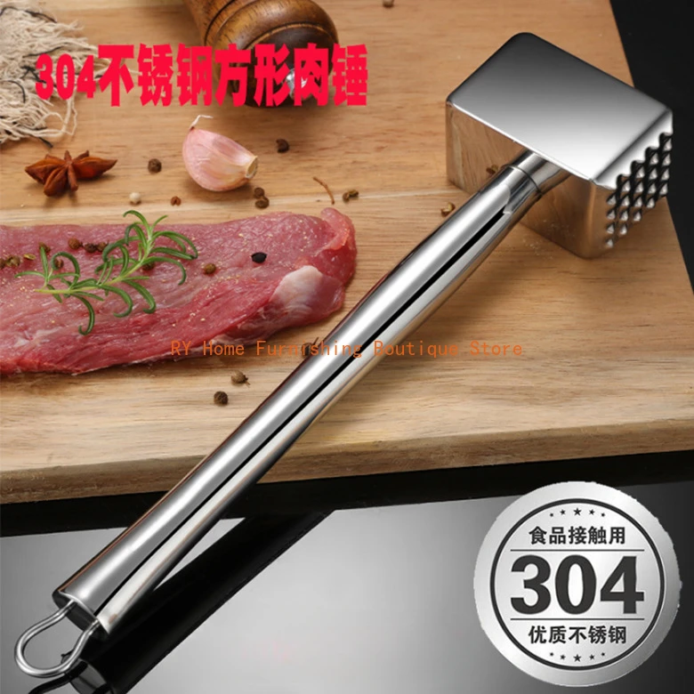 304 Stainless Steel Meat Loosening Hammer, Kitchen Household Tenderizer Tool, Commercial Beating, Large Square