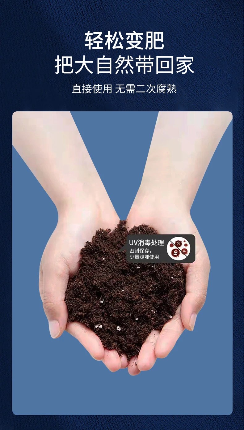 Waste Processor Kitchen Household Wet Waste Kitchen Waste Waste Processor Biological Fertilizer Conversion Machine 13 Waste Processor Kitchen Household Wet Waste Kitchen Waste Waste Processor Biological Fertilizer Conversion Machine 9