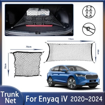 Trunk Net For Skoda Enyaq iV RS iV 2020~2024 2021 2022 Wear-resistant Convenient Storage Fixed Nylon Elastic Nets Car Accessorie 1