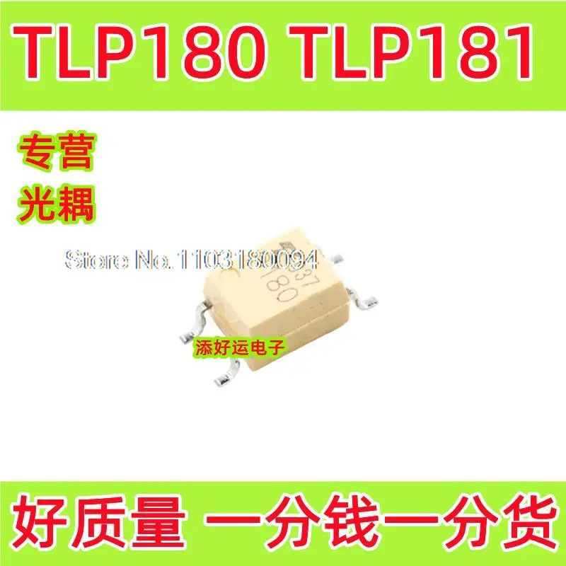 

10 шт./партия, фотообои TLP180GBP180
