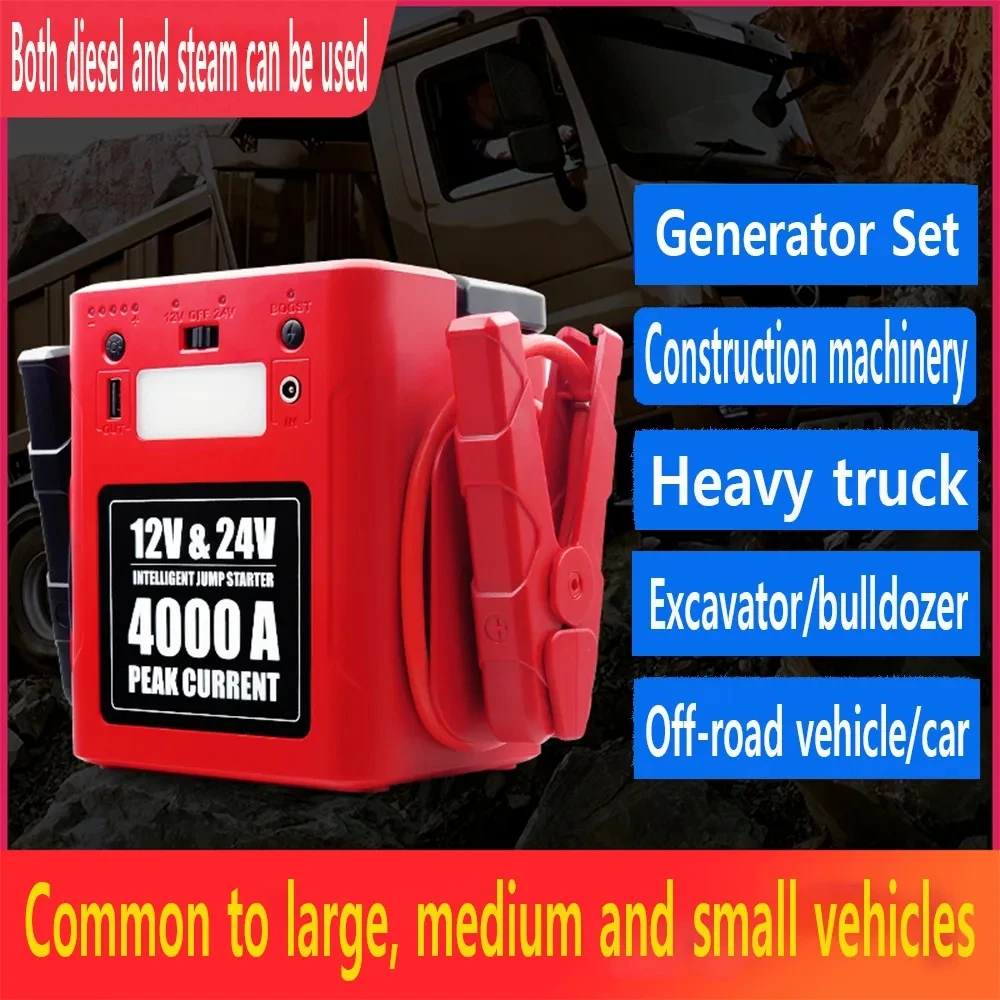Car Jump Starter Jump Starter Car Battery Charger Portable Battery Charger 24V Truck Booster 4000A 12V Petrol Diesel 56000mah