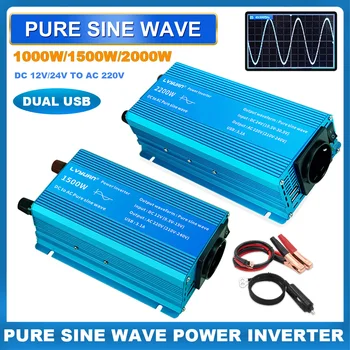 อินเวอร์เตอร์ DC 12V/24V เป็น AC 220V 60Hz 1000W/1500W/2200W  เพาเวอร์อินเวอร์เตอร์ คลื่นไซน์บริสุทธิ์ ตัวแปลงแรงดันไฟฟ้าในรถยนต์ ช่องเสียบ USB คู่ ชาร์จไฟ 50Hz แบบ EU 1