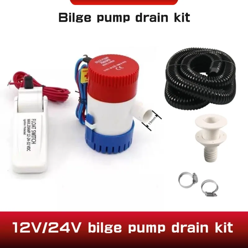 ปั๊มน้ำในเรือชุดระบายน้ำ12V 24V ปั๊มน้ำ1100GPH 750gph ใช้ในเรือมอเตอร์บ้านเรือบ้านปั๊มน้ำใต้น้ำ 1