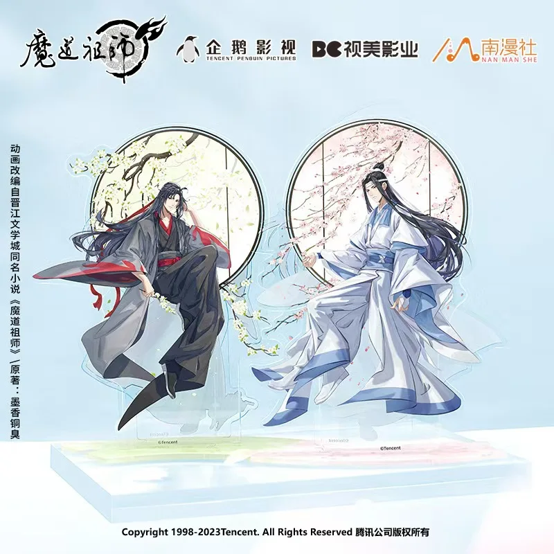 Mo Dao Zu Shi Wei Wuxian Lan Wangji Music Box Acrylic Stand Badge