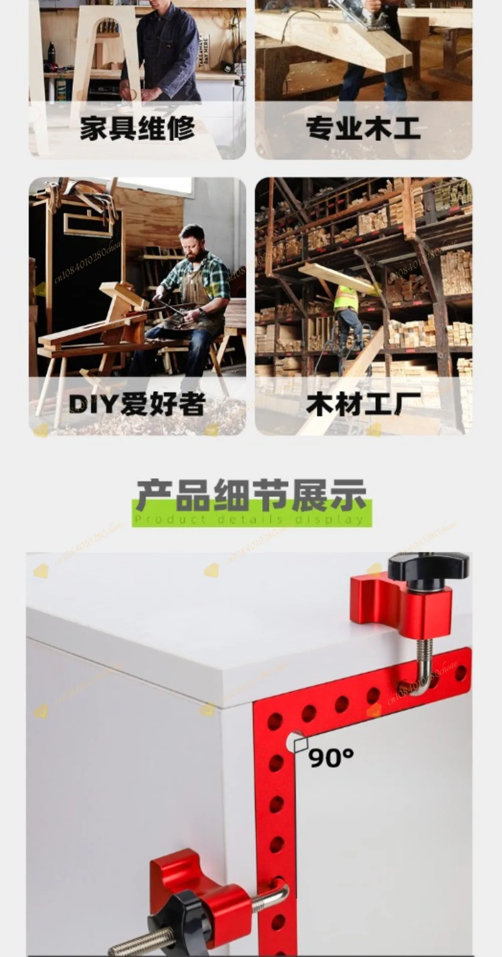 Woodworking Right Angle Ruler 90° Positioning Block Clamp Aluminum Alloy Height