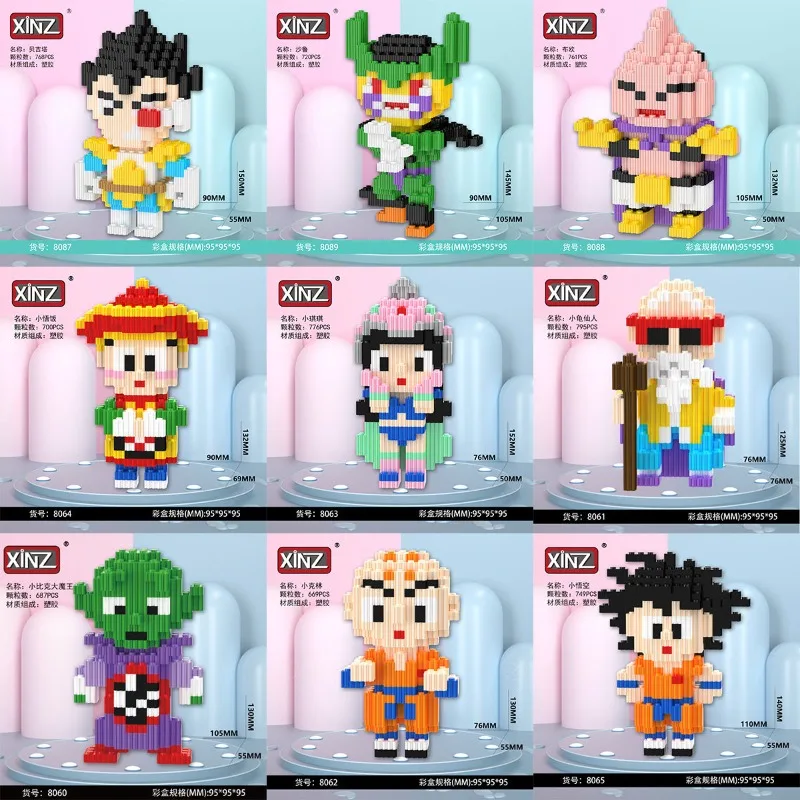 

Игрушка-конструктор из мультфильма «Драконий жемчуг»