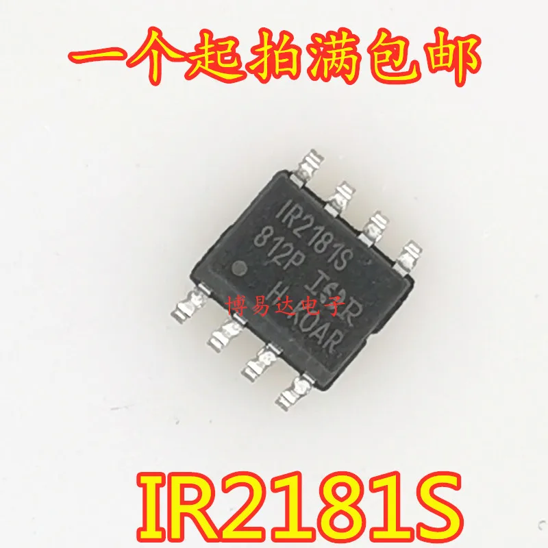 

（10PCS/LOT） IR2181STRPBF IR2181S IR2181 SOP-8 Original, in stock. Power IC