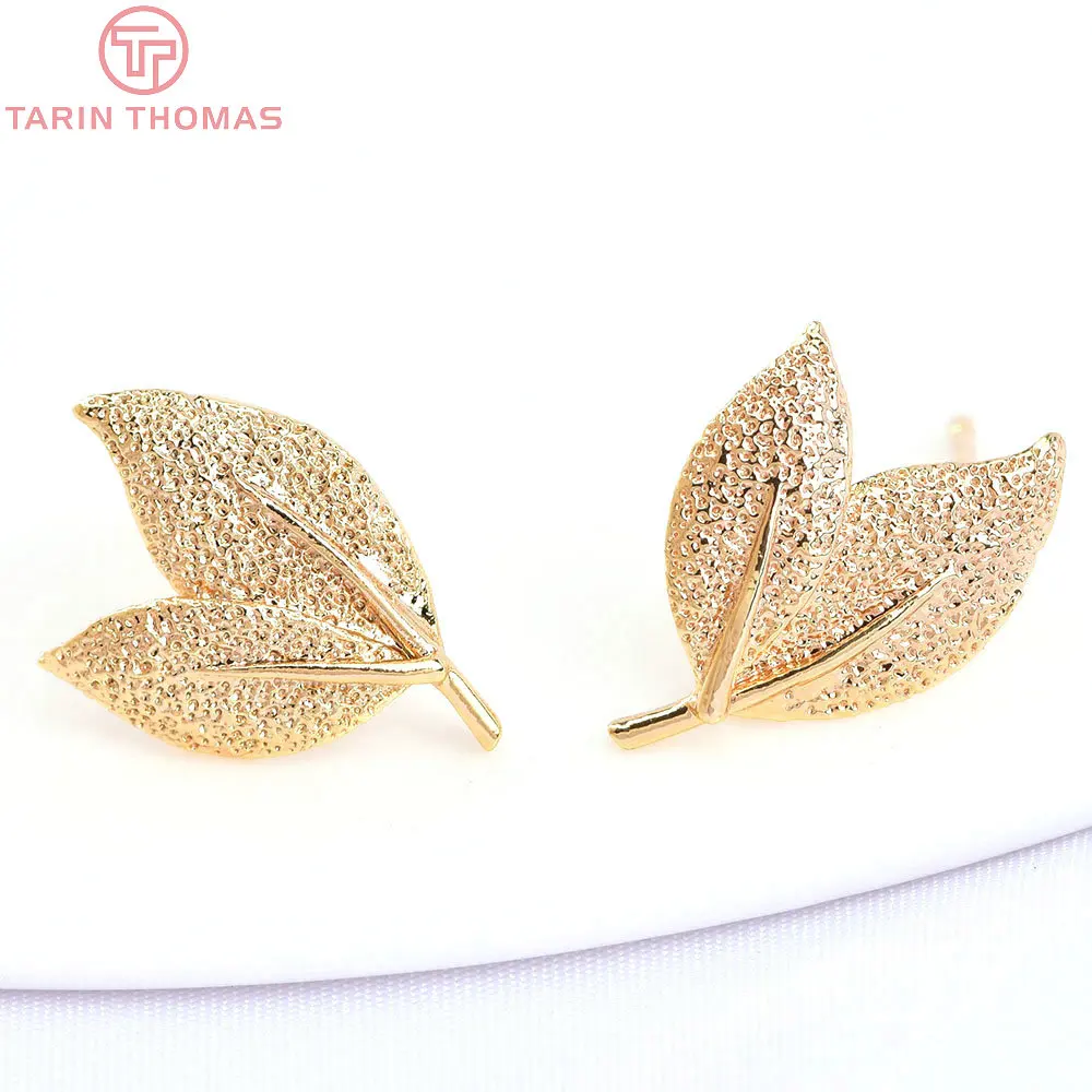 (2417)10PCS Leaf 15x10MM 24K Gold Color Brass Tree Leaf Leaves Stud Earrings Pins High Quality Jewelry Findings Accessories