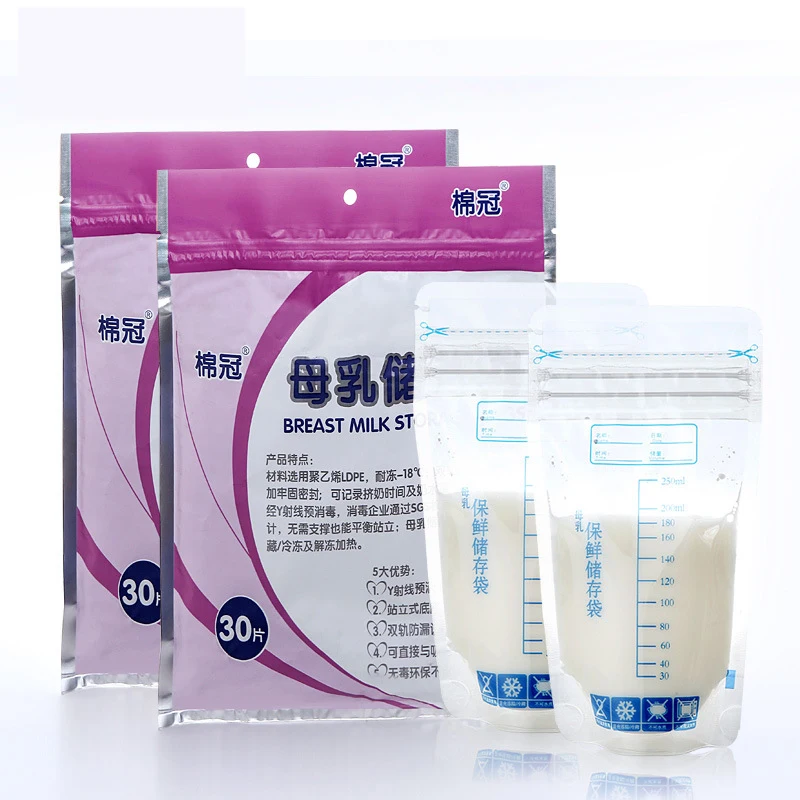 30pcs 250ml Milk Freezer Bags Mother Milk Baby Food Storage Breast Milk Storage Bag BPA Free Baby Safe Feeding Bags 2