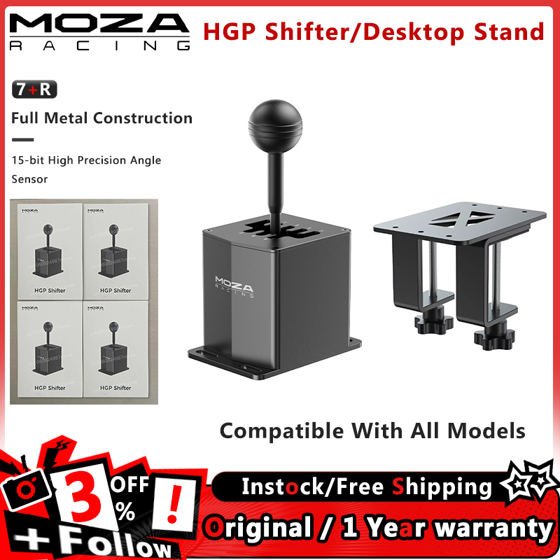 MOZA Racing HGP Shifter moza hgp Intelligent Downshift Throttle blip System Steering wheel simulator compatible with all models