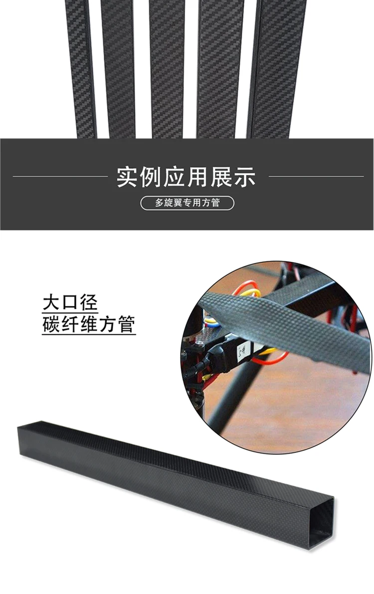 1 Stück 3K Carbon Fiber Twill Matte Vierkantrohr Länge 500 mm Länge Außendurchmesser 25 28 30 32 35 36 40 mm Vollcarbonrohr – Detail 4