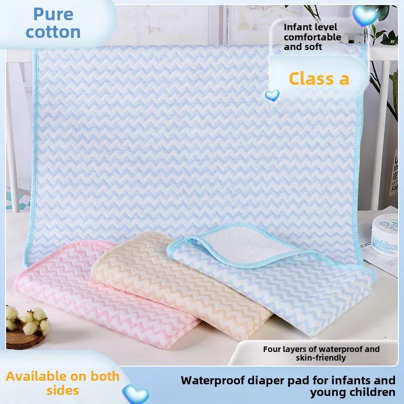 Large Size Baby Diaper Mat Waterproof Washable Breathable Pure Cotton Leakage Proof Female Dormitory Overnight Menstrual Care Pad