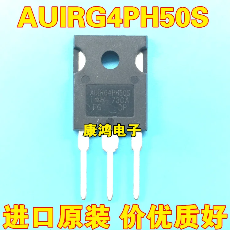 

(2pcs/lot) AUIRG4PH50S G4PH50S TO-247 IGBT 57A 1200V