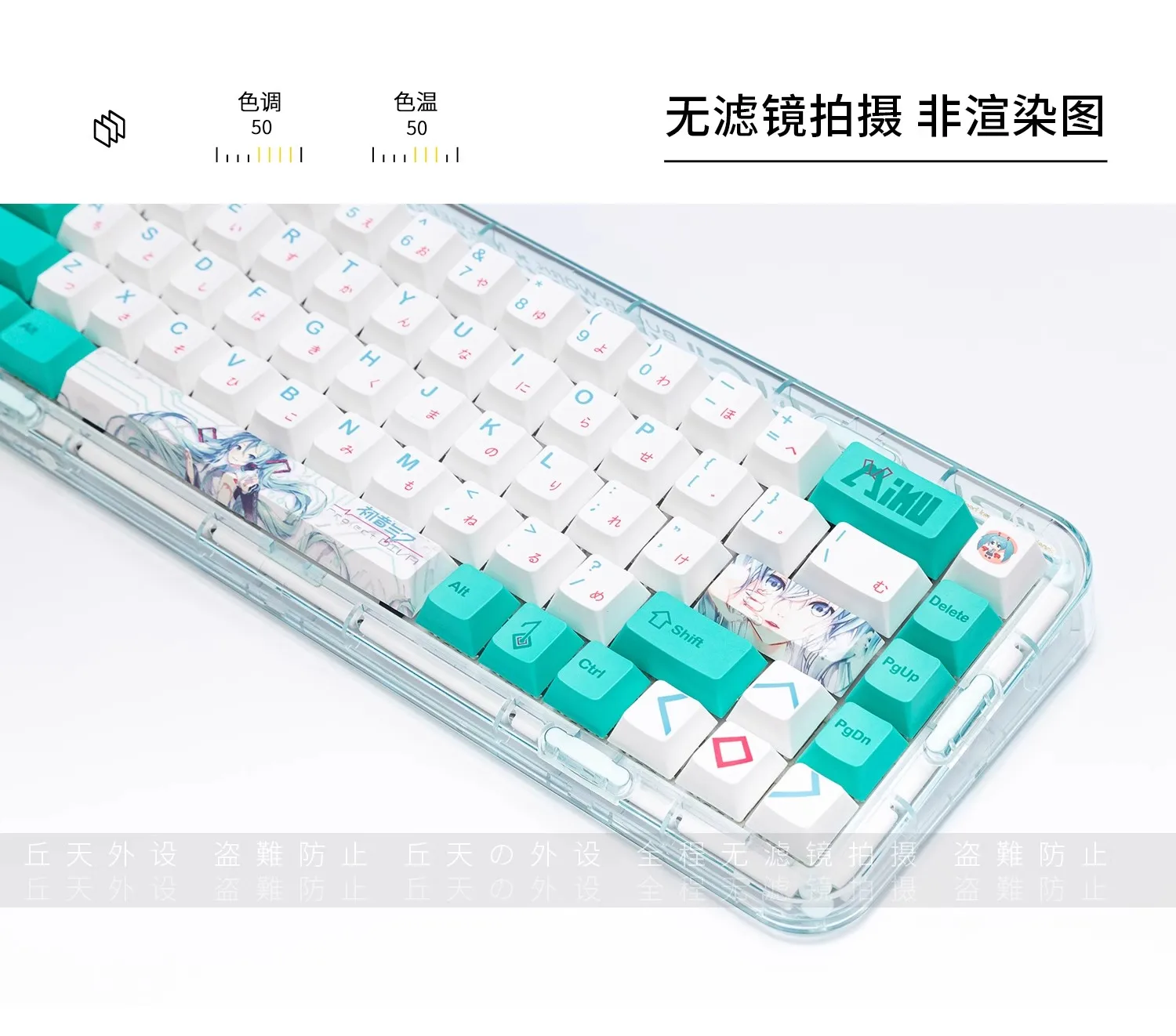 ワンピース　白ひげ　Keycaps Backlit One Piece Keycaps Set Luffy Anime Black Gaming - Keysium