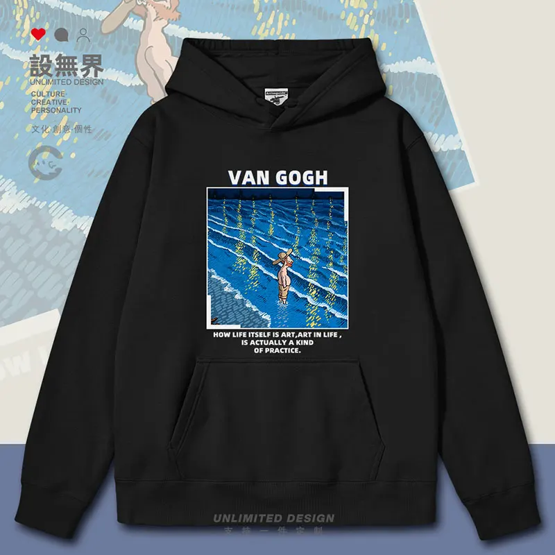 Una Parody Del Famoso Dipinto Del Mare Di Van Gogh E Del Cielo Stellato, Con Felpe Con Cappuccio Da Uomo In Stile Artistico Retrò Bianco Autunno Inver