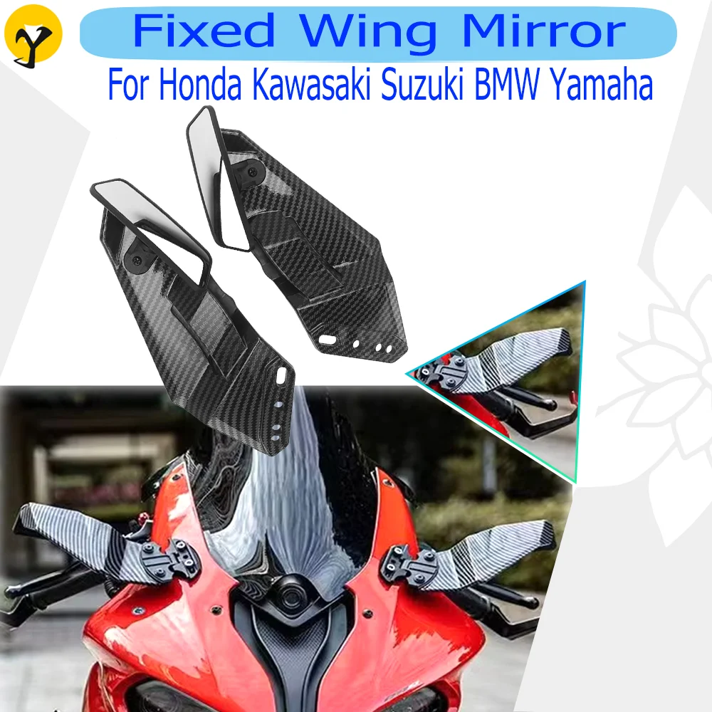 ABS carbon fiber adjustable side wing spoiler fairing, fixed wing ...