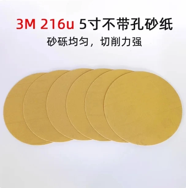 3M216U 5인치 125mm 자동차 산업 연삭 및 연마용 비다공성 건식 사포 원형 ..