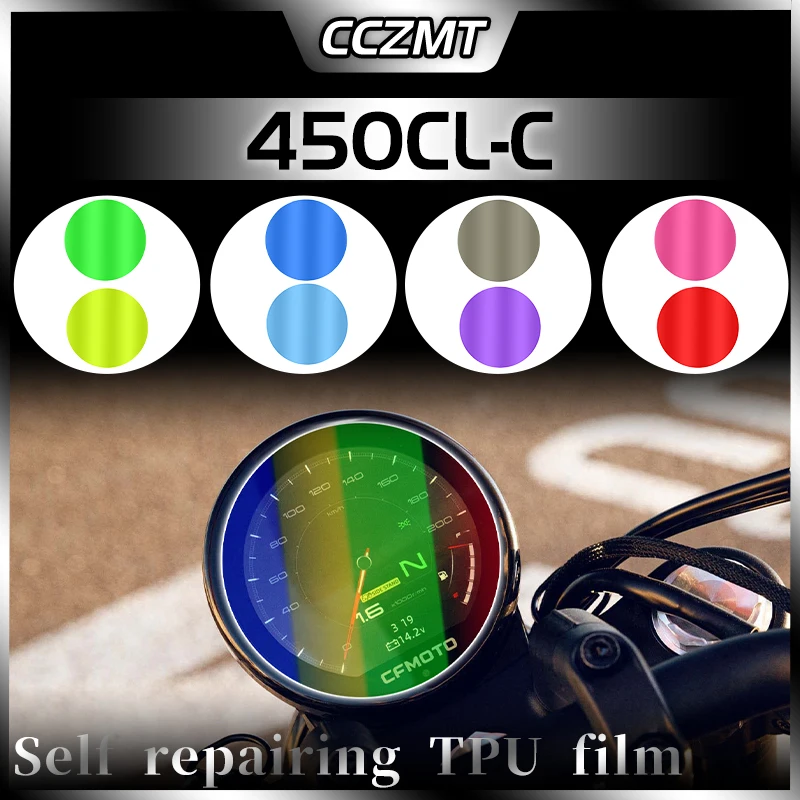 CFMOTO 450CL-C 450CL C  ũġ   ӵ ʸ ȭ ȣ ׼