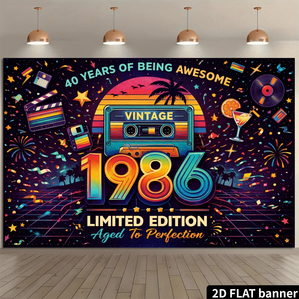 80년대 테마 파티, 테이프 재생, 레트로 장식에 적합한 레트로 배너. 생일이나 향수를 불러일으키는 행사에 눈길을 사로잡는 장식품입니다.