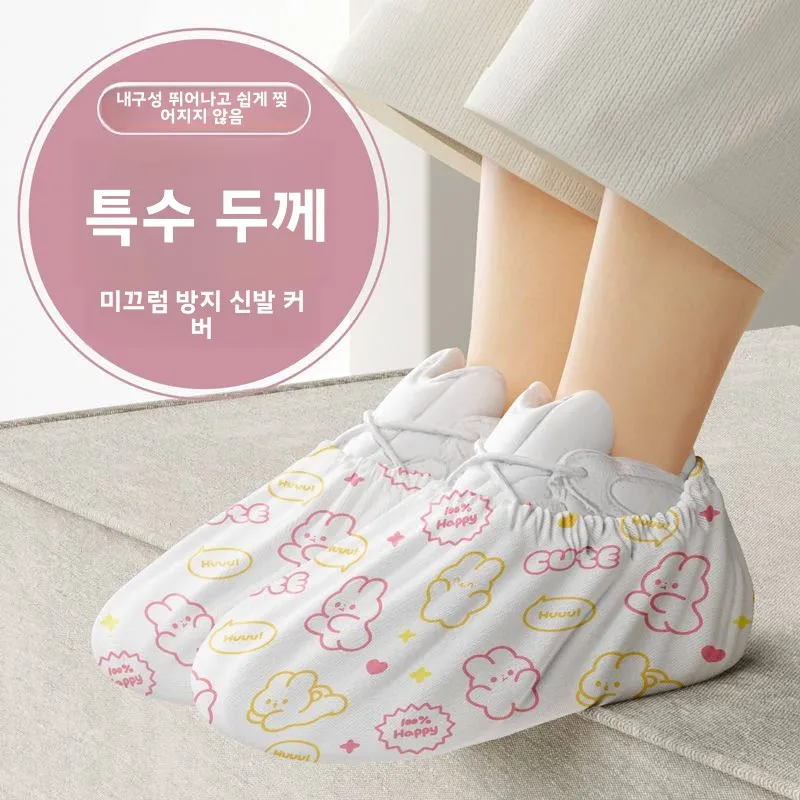 일회용 신발 커버 부직포 두꺼운 실내 방진 내마모성 미끄럼 방지 손님용 가정용..