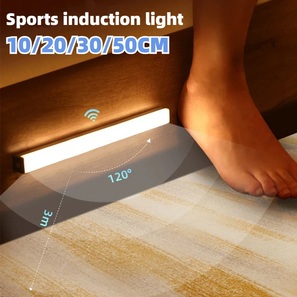 

Беспроводная лампа с датчиком движения