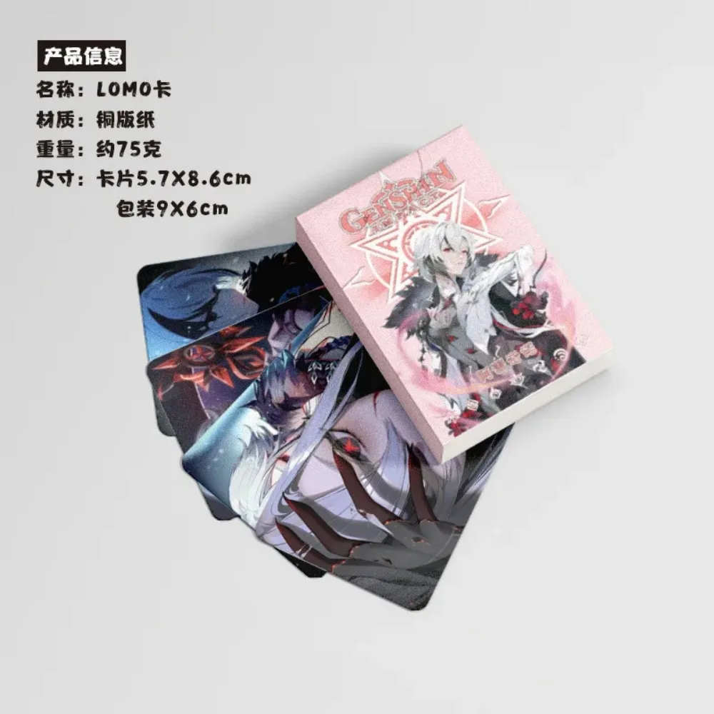50pcs Classic Trends Game Character Arlecchino Cards Peripheral Photo Print Laser Card LOMO Card Postcard Fans Collection Gift 4