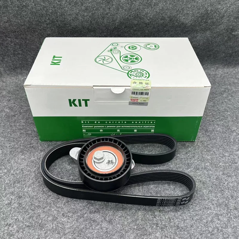 Alternator Belt Tensioner Repair Kit for Golf Polo Jetta New Santana Skoda 04E 145 299J 6PK989 04E 260 849