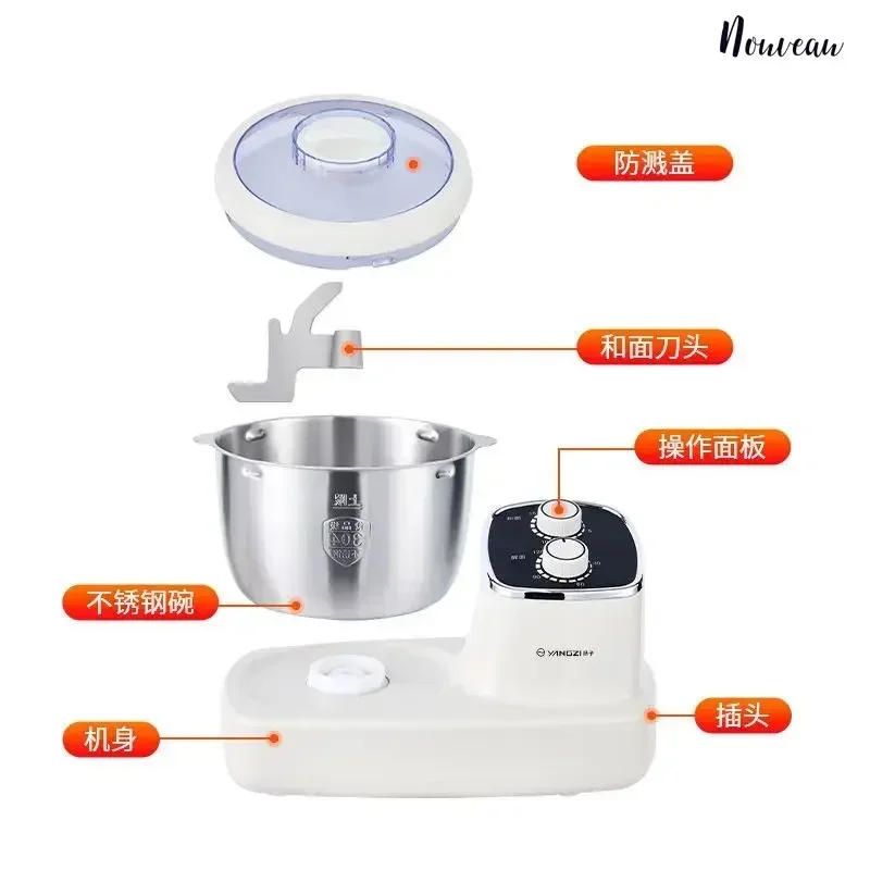 Home multifunctional fully automatic dough kneading machine dough kneading fermentation machine dough mixer 6