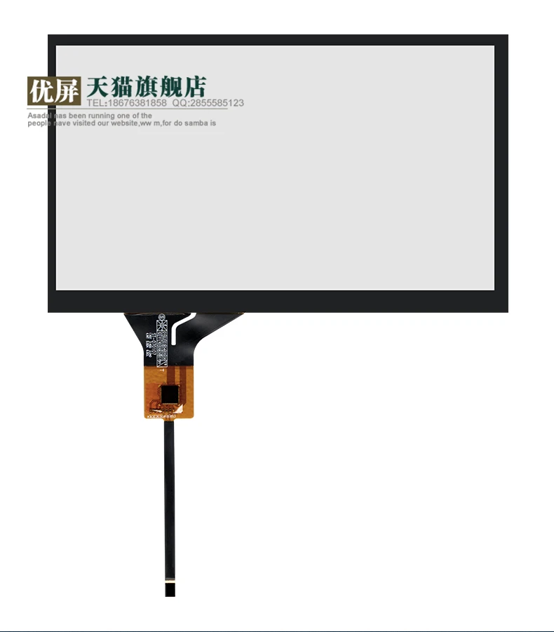 

7-дюймовый емкостный сенсорный Внешний экран промышленное управление экран промышленного оборудования GT911 чип