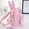 Girl's backpack, fashionable sequins, cute rabbit, mini backpack for children, casual outing 4