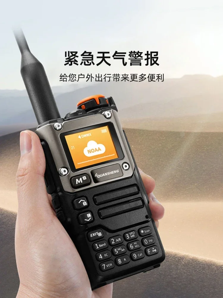 UV-K6 handheld outdoor walkie talkie, vehicle mounted handheld aviation receiver, high-power walkie talkie