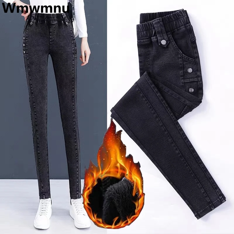 Thicken Plush Fleece Lined Pencil Jeans Skinny Warm Winter