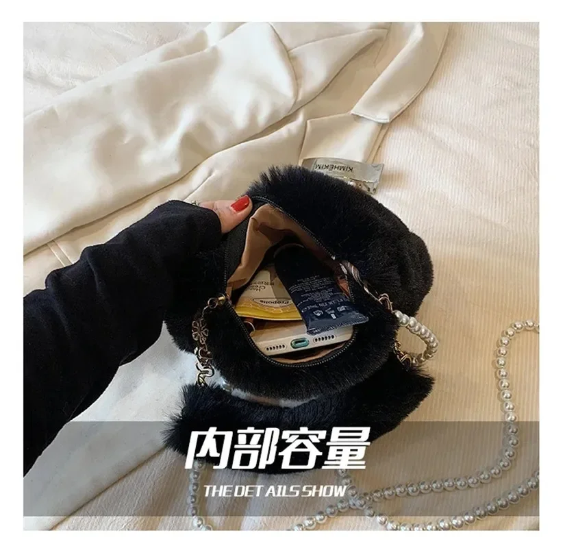 New Fashion Plush Bag Women Casual Faux Fur Pearl Chain Mini Handbag Ladies Designer Simple Fluffy Crossbody Bag Winter Purse