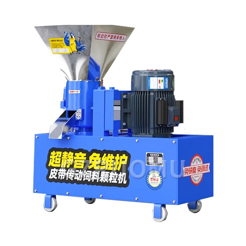 

230 Type Belt Drive Feed Pellet Machine Poultry Food Pelletizer 11KW Breeding Farm Feed Granulation Equipment Wet Dry Dual Use