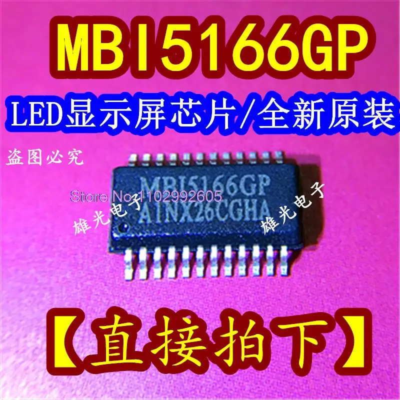 

10 шт./лот MBI5166GP SSOP24 LEDIC //
