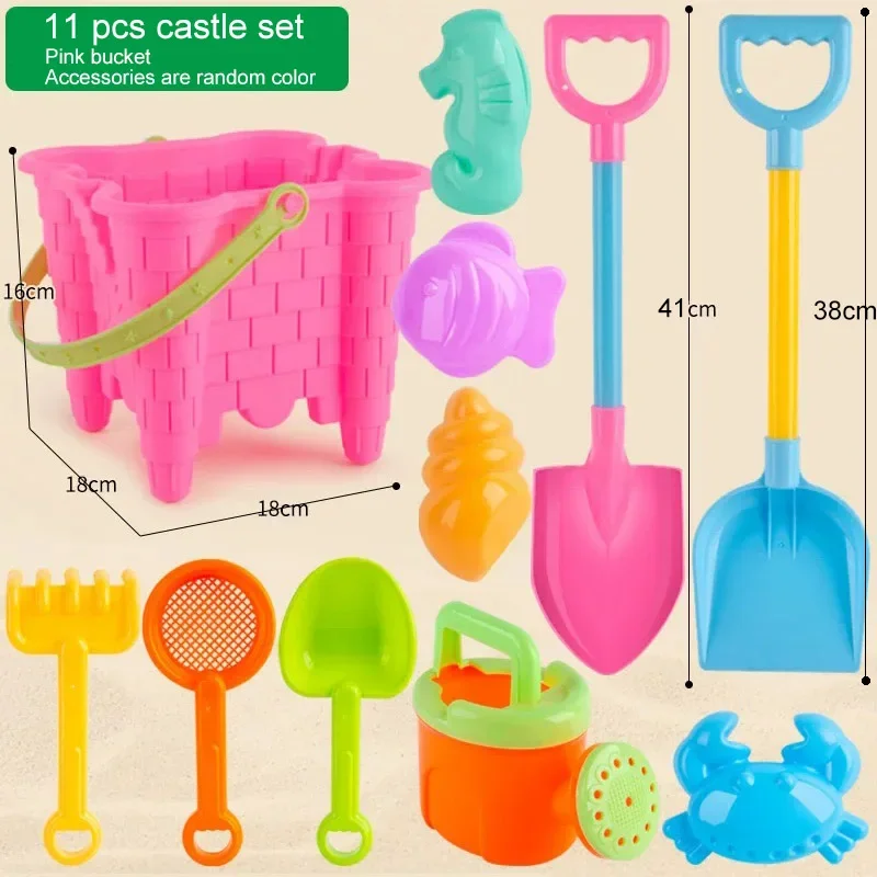 Beach Sand Tools Sets Toys Castle Bucket Kids Sand Mold Children Summer Toys For Seaside Beach Play Sand Water Game Snow Toys 2